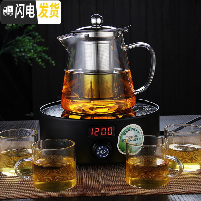 三维工匠玻璃茶壶套装泡茶壶可高温飘逸杯泡茶杯不锈钢过滤茶具耐热冲茶器 套餐一:950壶+4个杯+黑色电陶炉