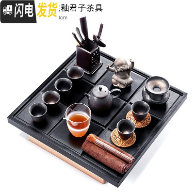 三维工匠鸡翅木茶盘茶具套装整套功夫紫砂茶壶茶杯实木简约茶海茶台 九门乌金石盘+铁釉君子 21件