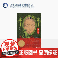 预售/ 奥拉 [墨西哥]卡洛斯·富恩特斯 著 张蕊 译 拉美魔幻现实主义文学代表 拉美文学爆炸 爱情 死亡 女性 反抗