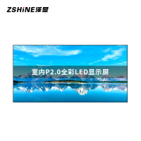 泽显Zshine P2.0小间距LED显示屏室内全彩色高清电子屏无缝拼接大屏幕3.2*1.6m LC-P2.0ADAY
