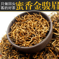 中闽与恩金骏眉茶叶2025新茶养胃红茶特级正宗浓香型礼盒装金俊眉500g散装