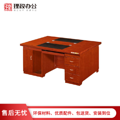[理政]油漆办公桌 办公家具 双人面对面办公桌 现代中式油漆班台 油漆办公台 职员办公桌