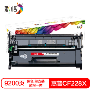 彩格CF228X硒鼓(鼓粉一体)黑色单支装(适用惠普HP LaserJet Pro M403 M427)打印数:9200