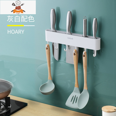 壁挂式刀架刀座多功能厨房用品免打孔菜刀架置物架家用刀具收纳架 敬平 灰白色 (赠6个可移动挂钩)刀具架