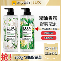 力士植萃沐浴露持久留香身体果酸烟酰胺男女士官方正品-小苍兰750+仙人掌750