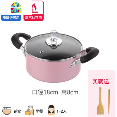 汤锅家用燃气电磁炉煮锅带蒸笼双耳熬汤宝宝辅食小蒸锅烫锅 FENGHOU 18cm钻石黑+1层蒸笼