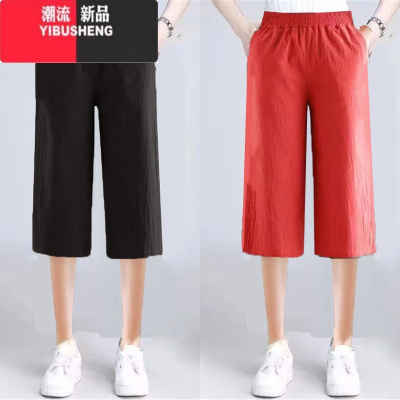 YIBUSHENG中老年妈妈棉麻七分裤季亚麻女裤宽松大码松紧腰休闲裤阔腿裤女