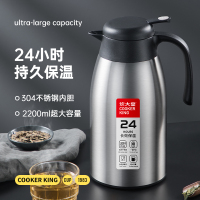 保温咖啡壶2.2L(本色)