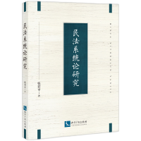音像民系统研究张君平