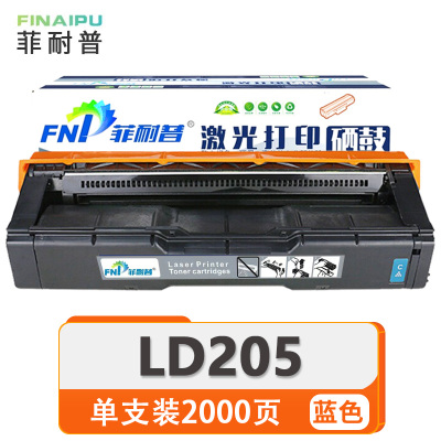 菲耐普硒鼓LD205 蓝支