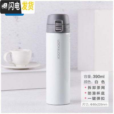 三维工匠保温杯男女士便携水杯儿童不锈钢水壶学生大容量杯子定制 弹扣白色390
