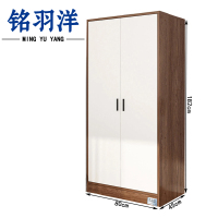 铭羽洋实木衣柜80*45*182cm个