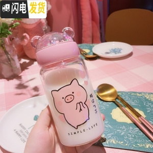 三维工匠韩版超萌水杯小猪保温杯少女心ins学生可爱小巧便携儿童迷你杯子 玻璃款爱心猪