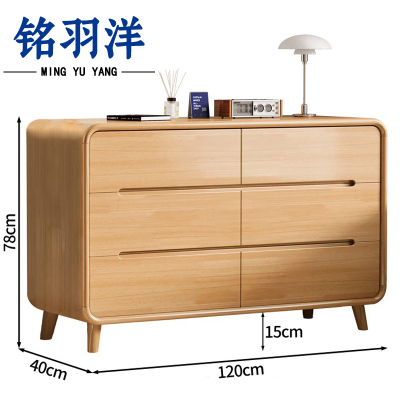 铭羽洋实木斗柜1.2m个