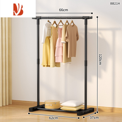 三维工匠简易晾衣架落地折叠家用阳台晾衣杆挂衣架卧室内凉晒宿舍衣服架子