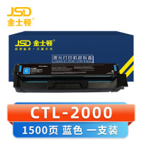 金士顿 硒鼓CTL-2000 蓝 支