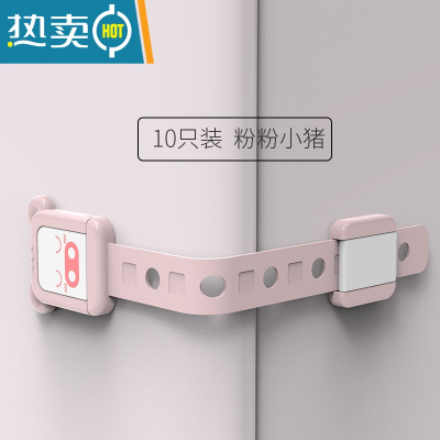 显彩防婴儿开抽屉锁扣家用推拉门安全锁衣橱对开柜门马桶盖固定贴卡扣 10只粉粉小猪房门安全扣