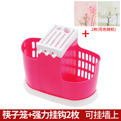 创意厨房多功能塑料带刀架筷子筒沥水架筷子笼刀叉置物架收纳架 敬平 粉色+2挂钩筷笼