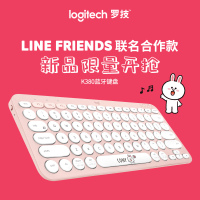 [自营官方旗舰店]罗技K380 键盘多设备蓝牙键盘LINE FRIENDS系列-可妮兔
