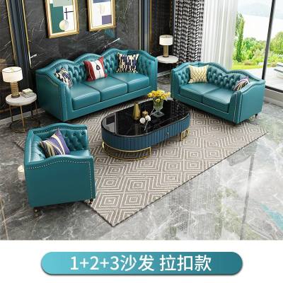 美式真皮沙发小户型客厅家具头层牛皮三人位轻奢123组合拉扣沙发