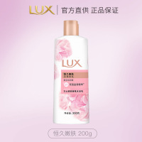 力士依兰香沐浴露持久留香幽莲魅肤精油香氛男女士沐浴乳 恒久嫩肤 200g