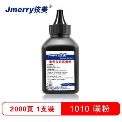技美(Jmerry)Q2612A碳粉墨粉单支装适用惠普HP1015/1018/1020plus等 黑色