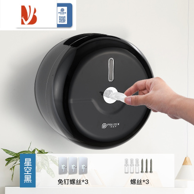 三维工匠酒店商用中心抽大卷纸盒卫生间大盘纸巾盒厕所纸盒壁挂式省纸器 [尊享款]3922黑色[打孔/免打孔双用]
