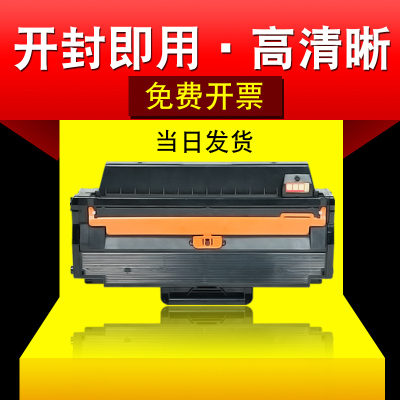 适合三星SCX4726HN/FN打印机碳粉硒鼓墨粉盒粉墨盒MLT-D103L黑白激光晒鼓息鼓鼓粉粉仓套鼓一体式 【中文版】3000页