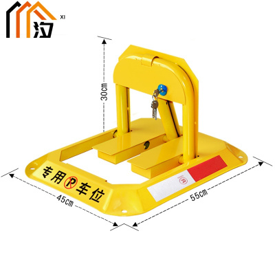 汐 车位锁 打孔款个