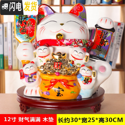 三维工匠猫存钱罐大号超大巨型储钱罐不可取储蓄罐儿童北欧客厅瓷摆件 12寸财气满满木垫[只进不出]