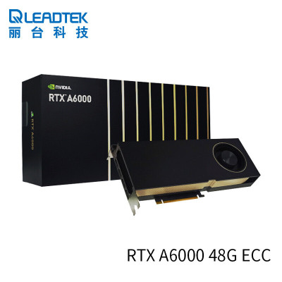 丽台(LEADTEK)NVIDIA RTX A6000 48G GDDR6大型数据处理/深度学习高端专业图形显卡 原厂盒装