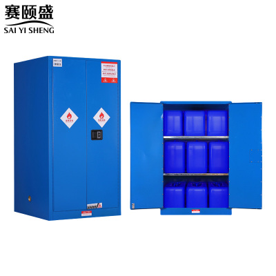 赛颐盛防爆柜60加仑蓝色台