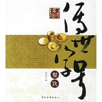 正版新书]北京地理:传世字号.餐饮《新京报》社9787503230530