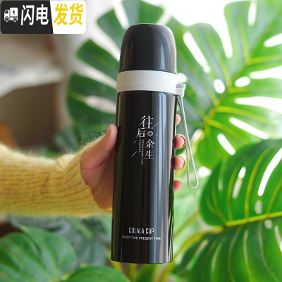 三维工匠保温杯女士创意潮流便携水杯学生清新可爱水壶韩版国简约森系杯子 500/黑色/往后余生