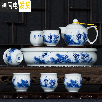 三维工匠茶壶陶瓷单壶带过滤网青花瓷大号家用茶具套装釉下彩景德镇瓷器 级款鱼乐图带大盘礼盒套装双层隔热茶具