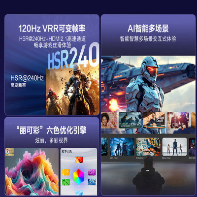 松下电视85英寸120Hz高刷4K游戏电视AI智能网络语音平板电视 投屏 薄款WiFi新品TH-85PX600C线下同款