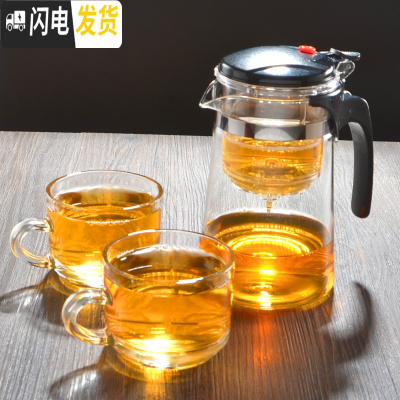 三维工匠飘逸杯玻璃茶壶可高温泡茶器耐热全拆洗玲珑杯养生壶过滤内胆茶具 重压直身款750配2个200把手杯