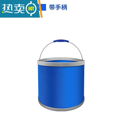 敬平汽车用可折叠水桶大容量洗车桶车载便携式户外打水钓鱼专用收缩桶 9L-带手柄