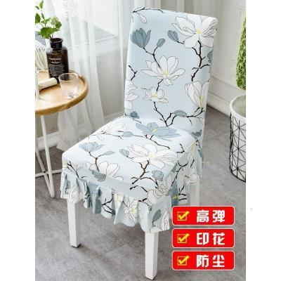 家柏饰(CORATED)家用简约连体凳子套餐椅垫套装弹力通用座椅套餐桌椅子套罩坐垫