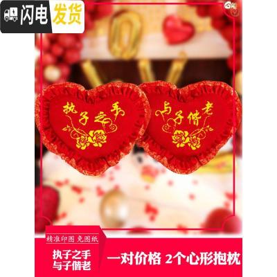 三维工匠结婚2019新款手工刺绣新婚十字绣抱枕套一对情侣自己卧室 执子之手(一对2个枕套无枕芯)50*38[精准印花布]