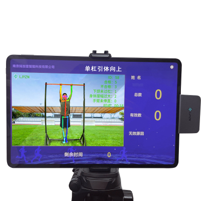 LJYZN 372智能单杠训练测试仪器电子计数器感应军体五项考核系统军人体能训练器考核智能计数器单杠卷身上