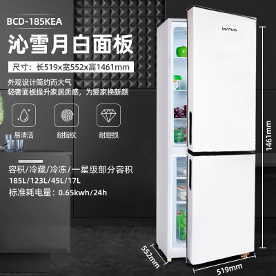 Frestec/新飞118205L三门家用小型节能冰箱冷藏冷冻双门租房风冷无霜冰箱-185L双门白色租房家用