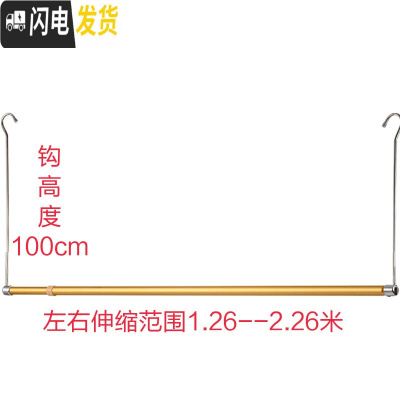 三维工匠阳台晒被子窗外伸缩凉衣杆折叠防盗网晾衣架被单室内家用床单 铝合金管长度1.26-2.28米(高度100cm)