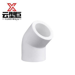 云型巨 PPR45°弯头 个