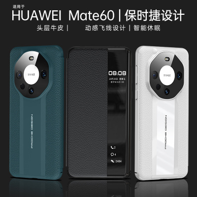 圣幻华为mate60保护套mate60pro+全包防摔手机壳