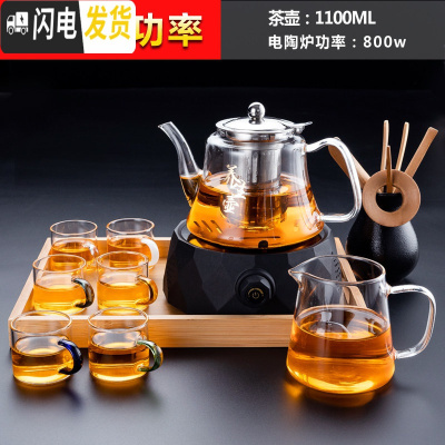 三维工匠电陶炉煮茶器套装小型家用蒸茶炉功夫茶具迷你花茶泡 电陶炉(钻石黑)+养生壶+公杯+六色/把杯+茶道/竹+托盘