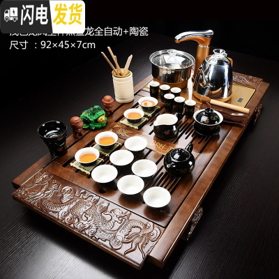 三维工匠紫砂茶具套装家用功夫玻璃简约现代喝茶台实木茶盘全自动一体 15-浅色龙凤呈祥黑金龙全自动