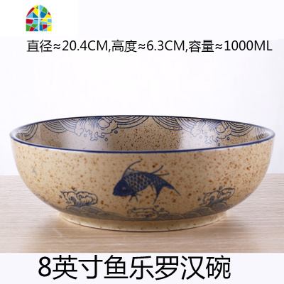酸菜鱼大盆碗麻辣烫香锅水煮鱼肉片陶瓷超特大号汤碗创意个性家用 FENGHOU 中号10英寸蓝鱼乐罗汉碗