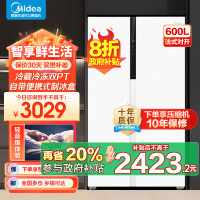 美的(Midea)600升双开门对开门家用制冰冰箱MR-630WKPZE超大容量一级能效变频保鲜节能风冷无霜家电以旧换新