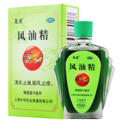 龙虎 风油精 9ml/瓶 清凉止痛驱风止痒蚊虫叮咬头痛头晕晕车不适
